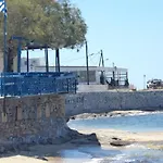 O Fotis 3*