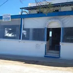 Apart Otel O Fotis 3*