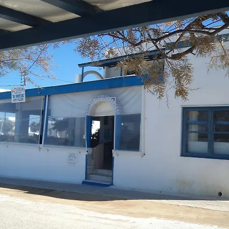 O Fotis Апарт-отель 3*