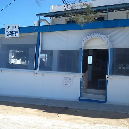 Апарт-отель O Fotis 3*